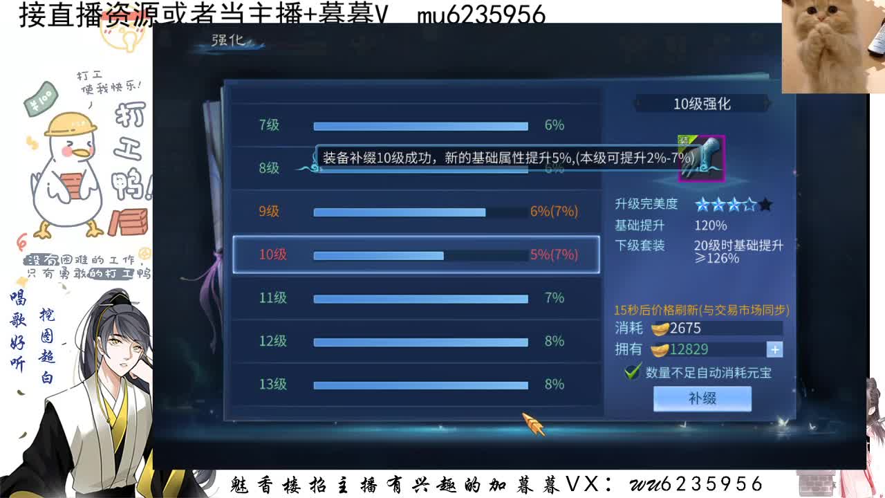 包强化，资源白~ 第9段