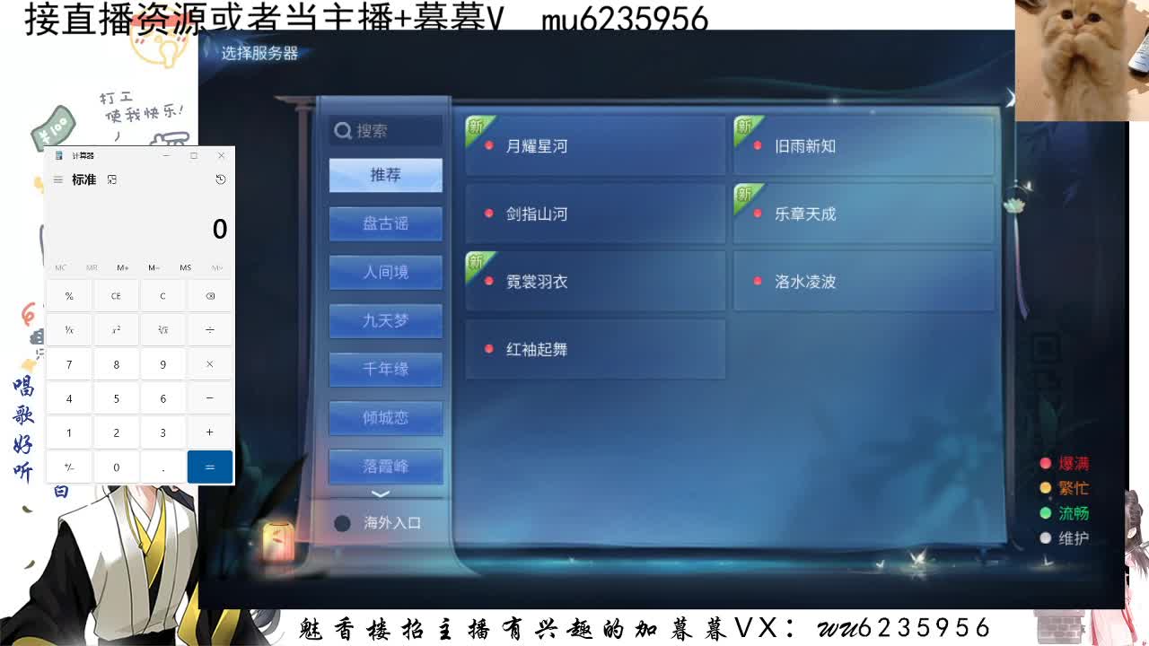 包强化，资源白~ 第11段