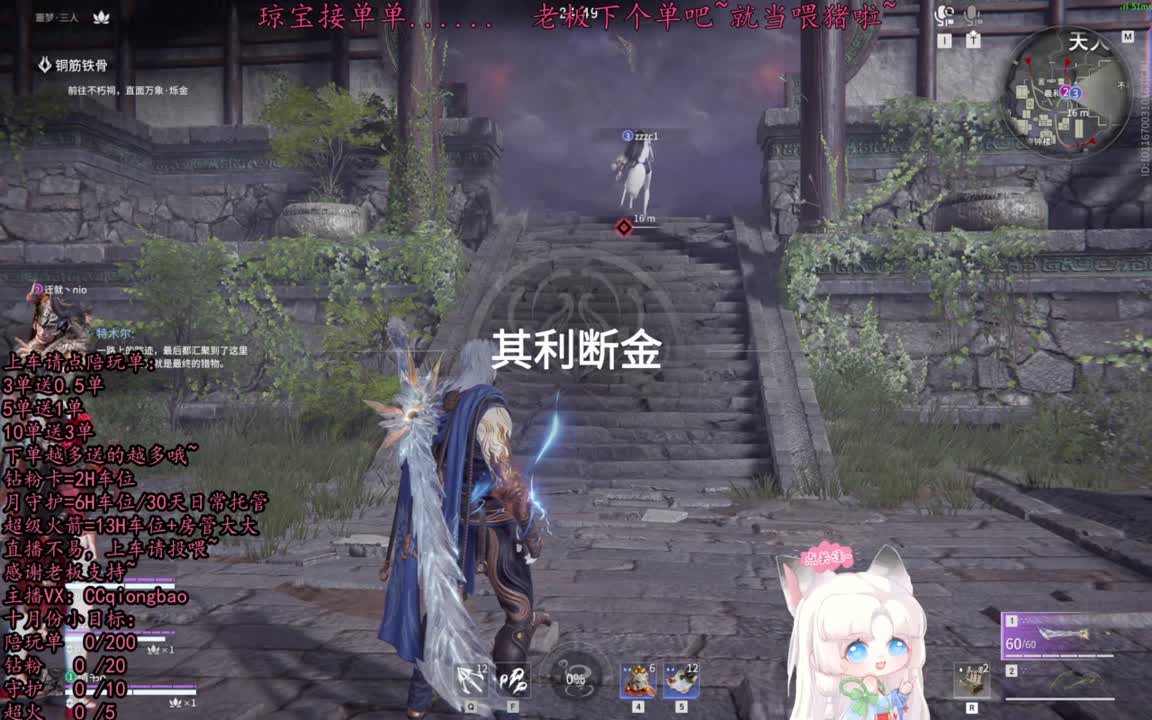 来一单？排位征神娱乐都可以吆~ 第9段
