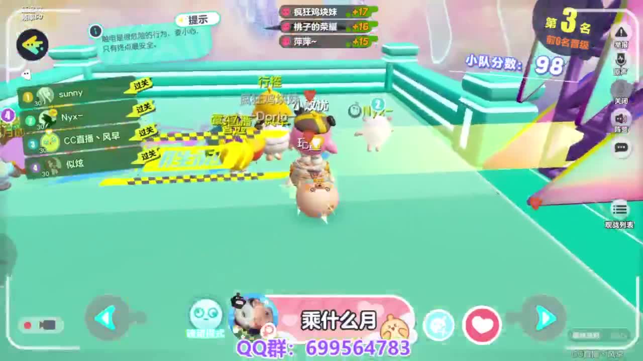 接代上凤凰蛋 第9段