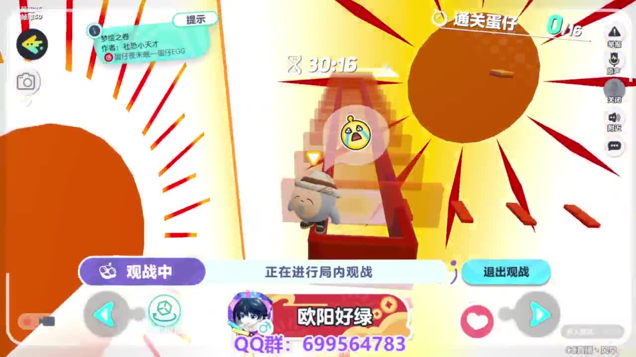 接代上凤凰蛋 第11段