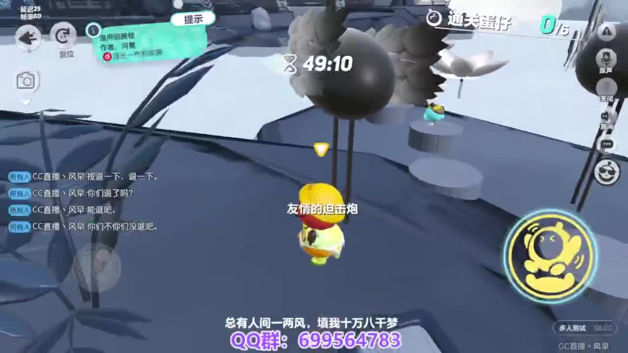 接代上凤凰蛋 第14段