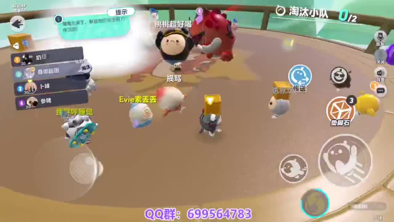 接代上凤凰蛋 第19段