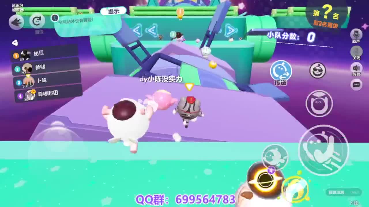 接代上凤凰蛋 第21段