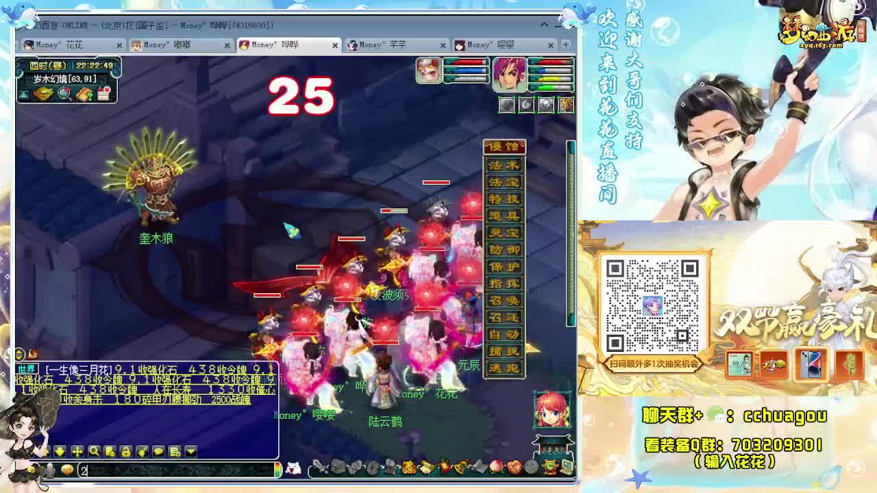 专业归墟不卡F：求助威票 第1段