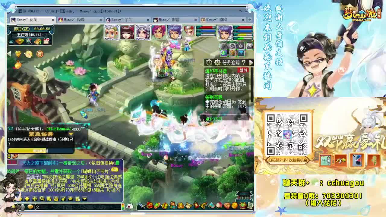专业归墟不卡F：求助威票 第3段