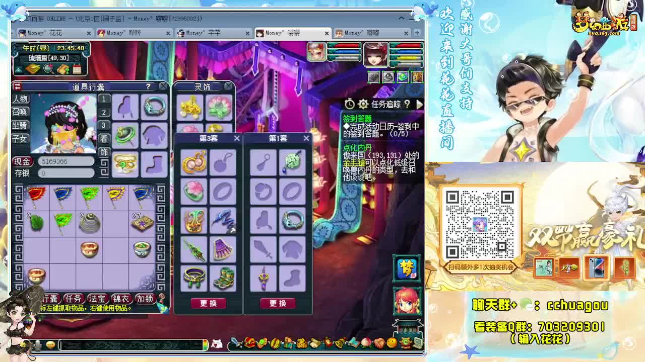 专业归墟不卡F：求助威票 第4段