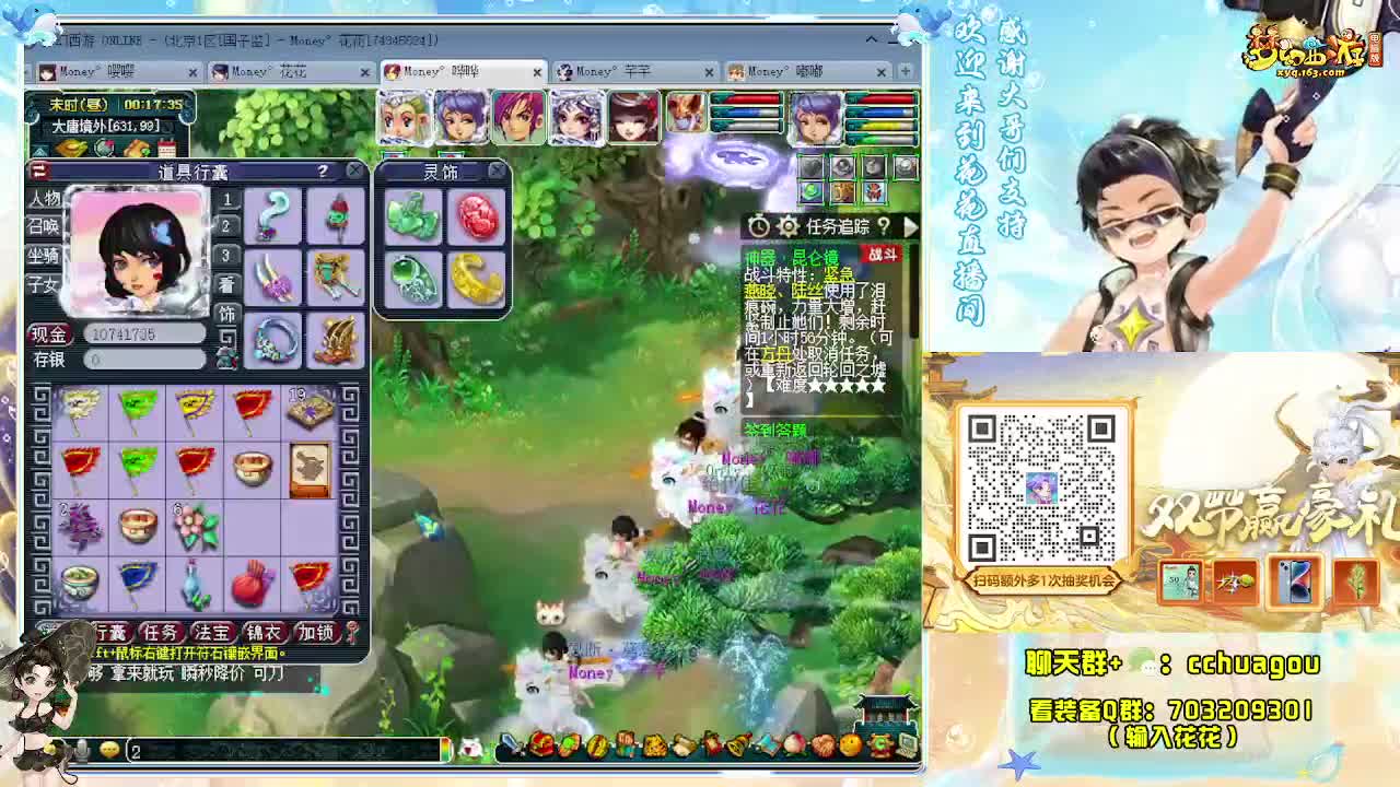 专业归墟不卡F：求助威票 第5段
