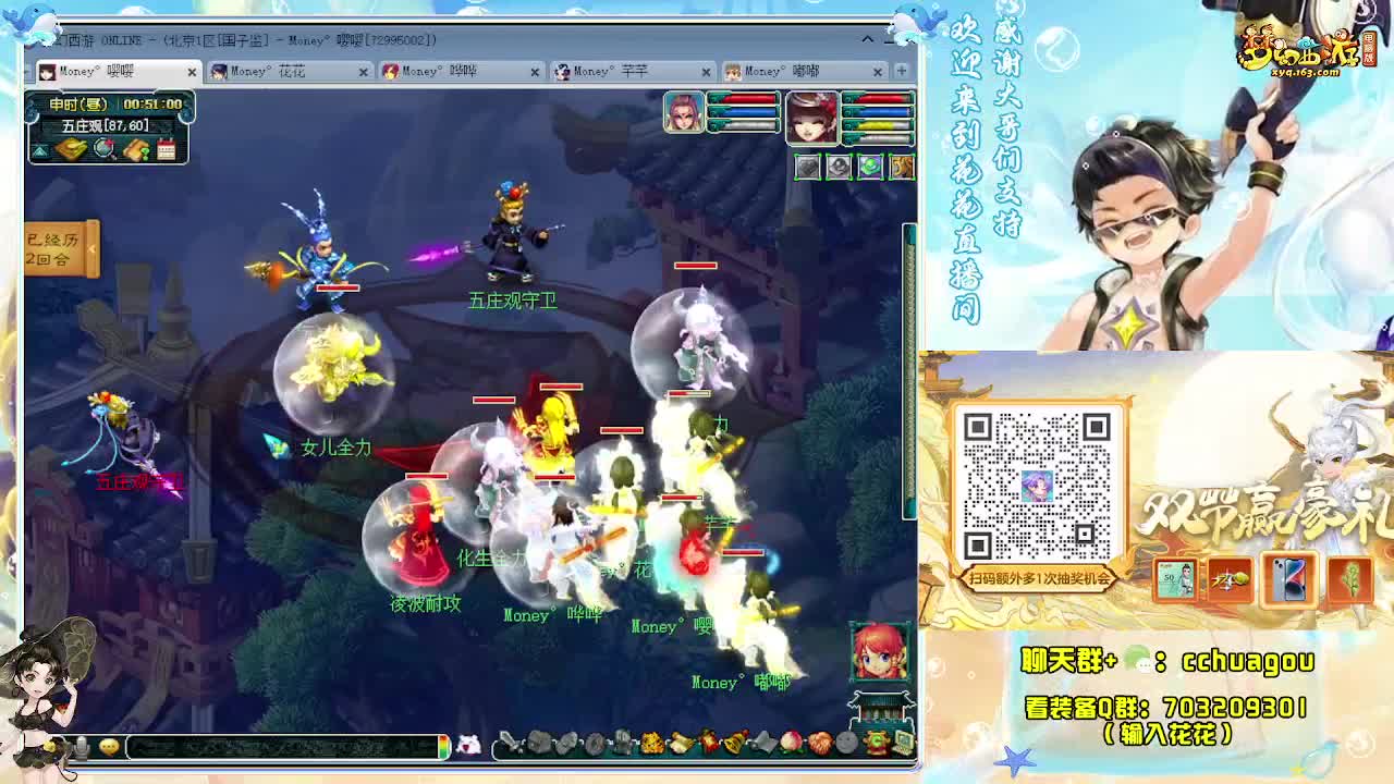 专业归墟不卡F：求助威票 第6段