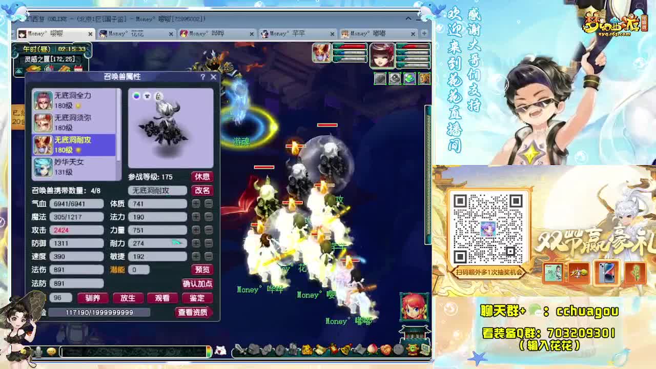 专业归墟不卡F：求助威票 第9段