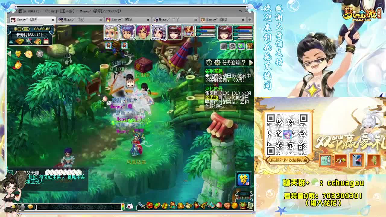 专业归墟不卡F：求助威票 第11段