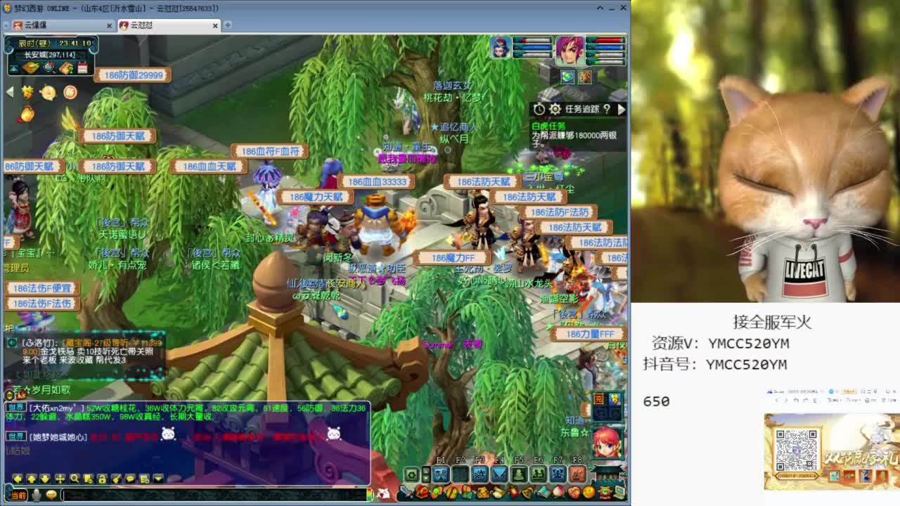 官方推荐资源主播 第1段