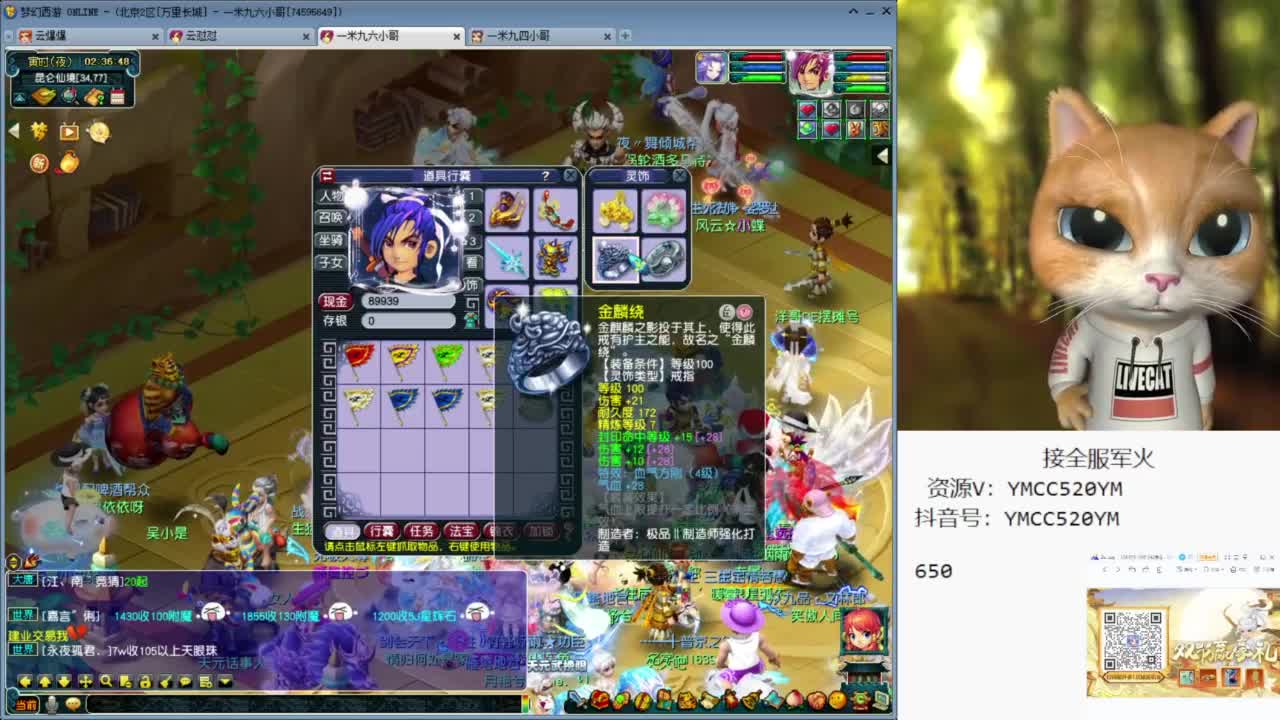 官方推荐资源主播 第7段