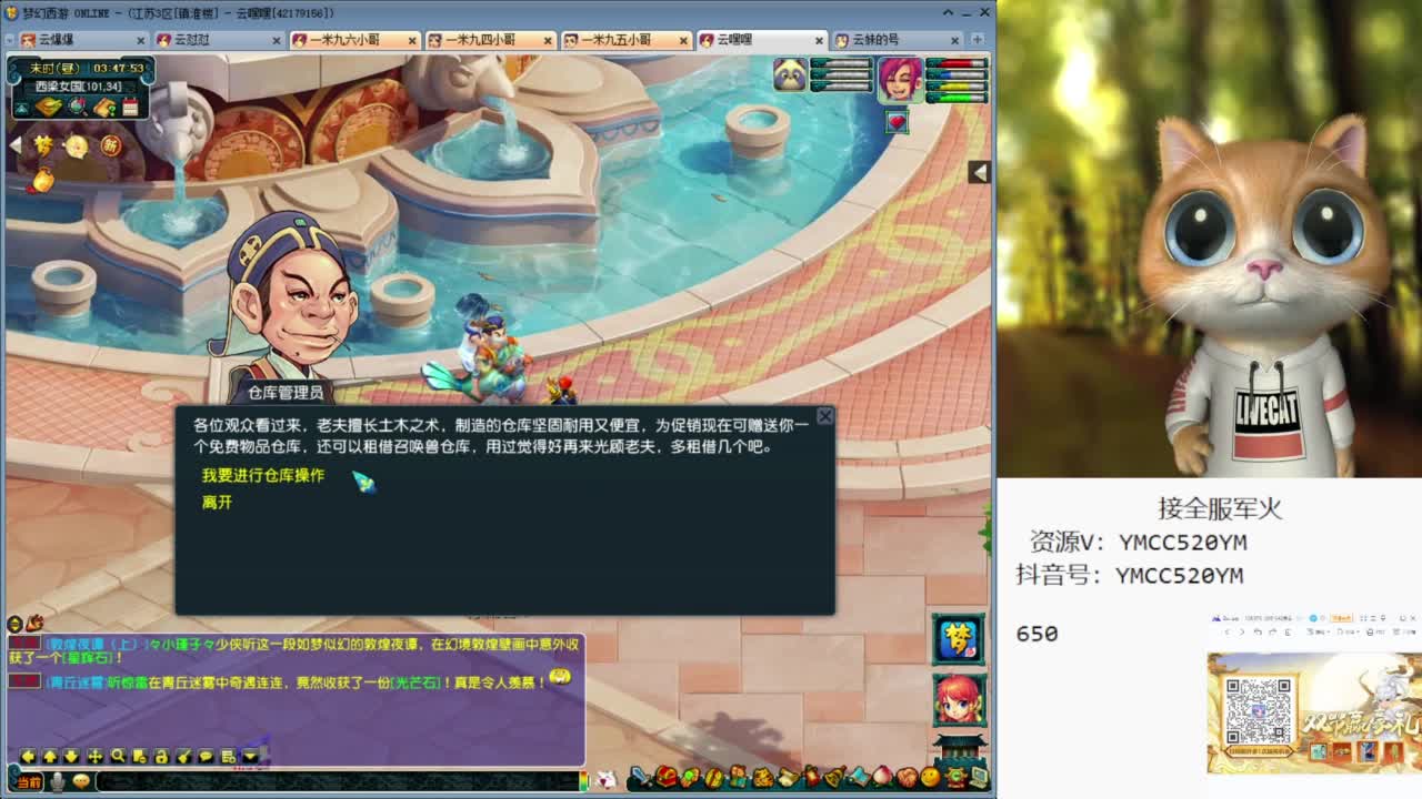 官方推荐资源主播 第9段