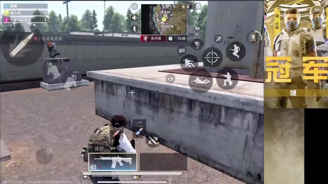 接护 接段 第1段