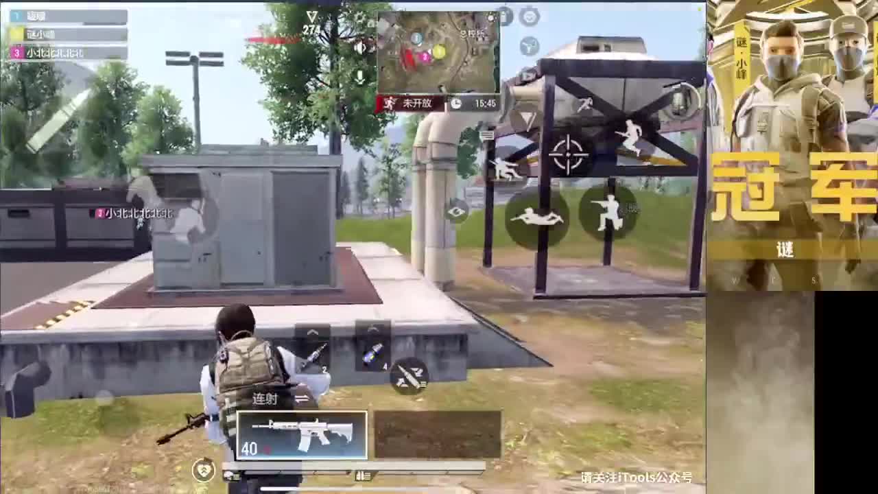 接护 接段 第2段