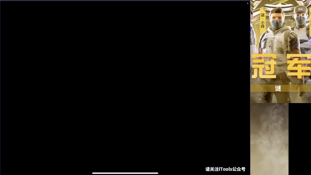 接护 接段 第3段