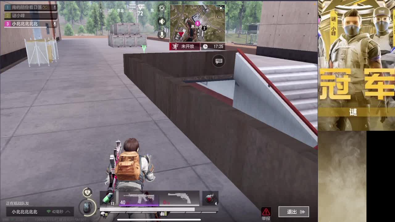 接护 接段 第4段