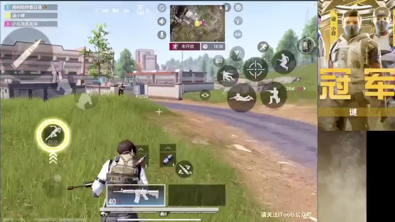 接护 接段 第5段