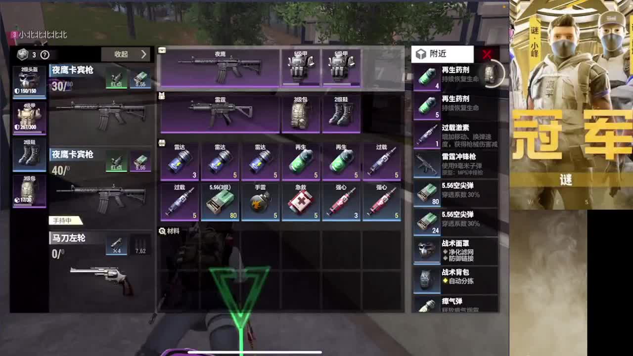 接护 接段 第6段