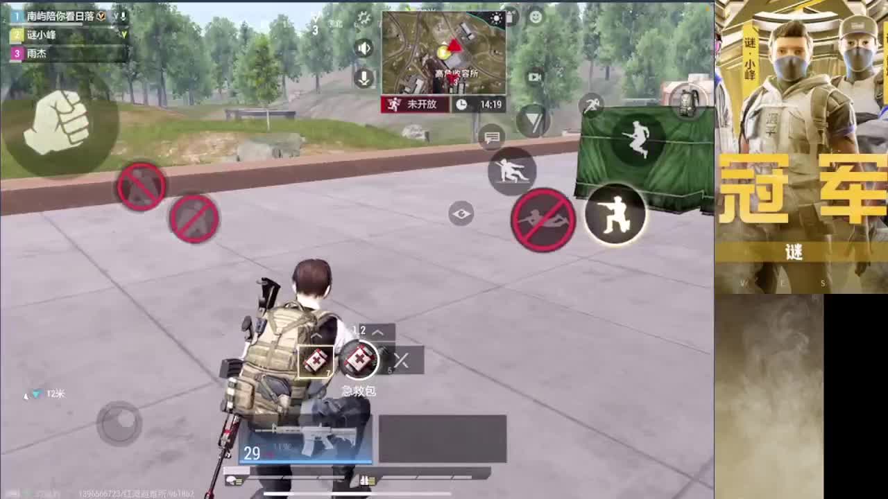 接护 接段 第7段