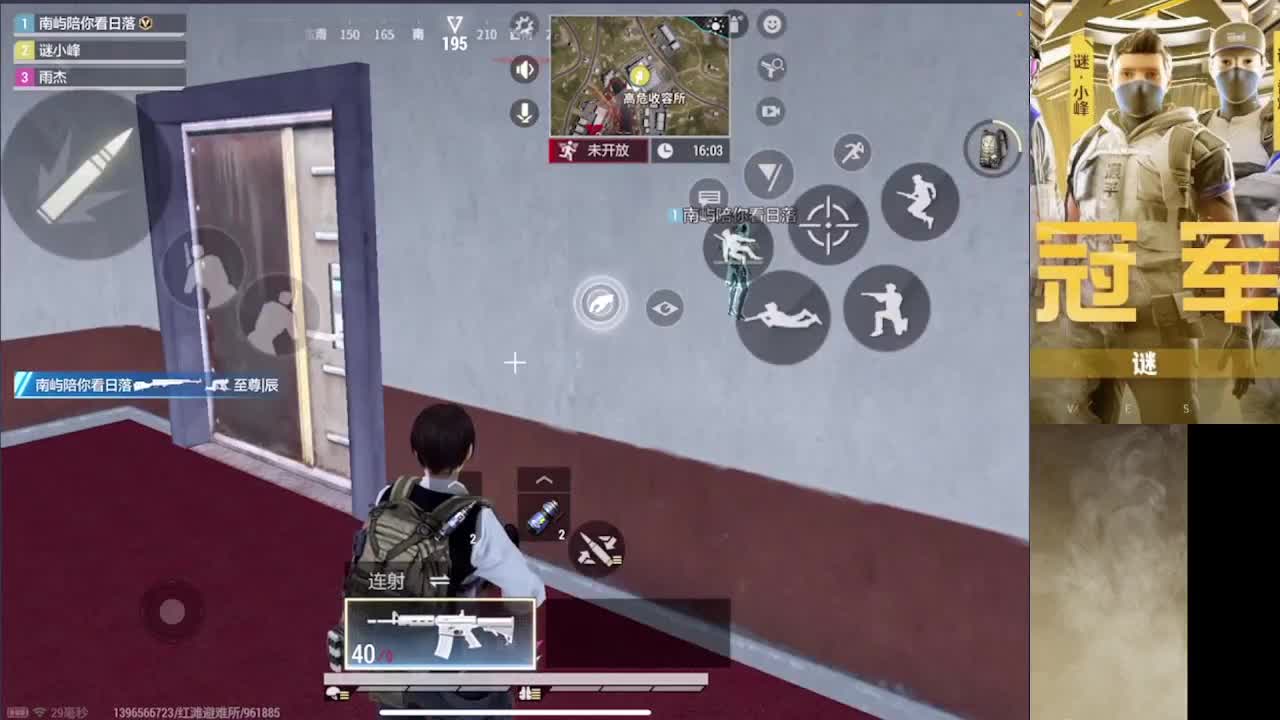 接护 接段 第8段