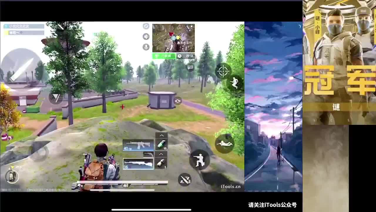 接护 接段 第9段