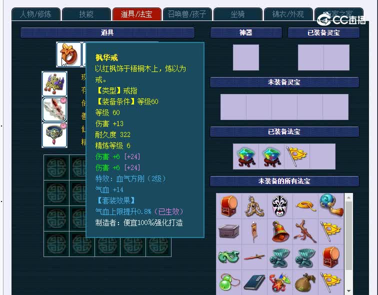 69成都府139大唐