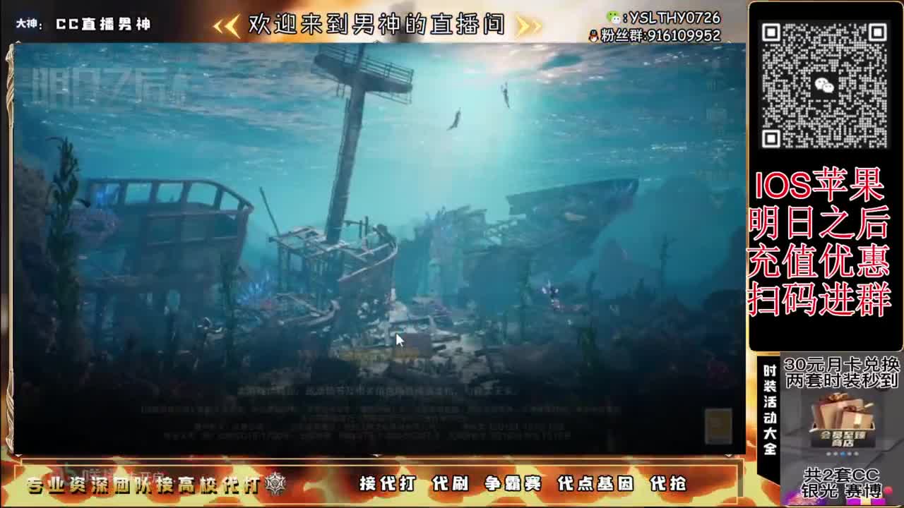 争霸赛 接高校 第2段