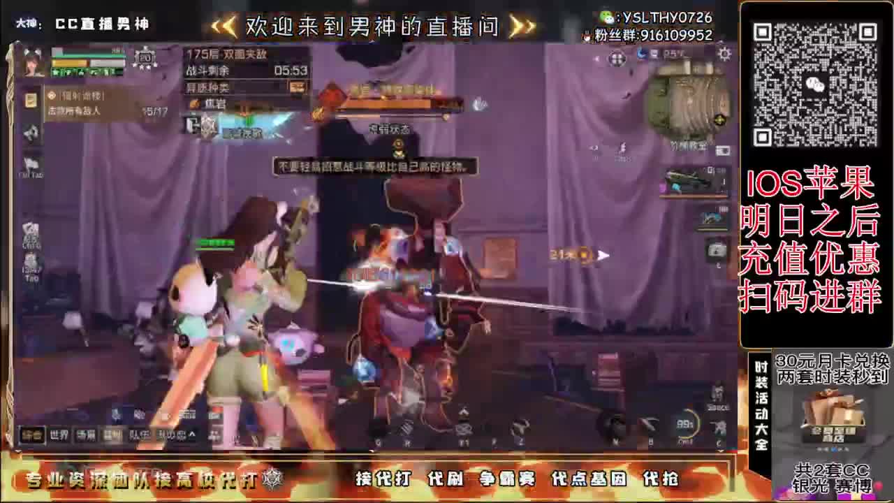 争霸赛 接高校 第3段