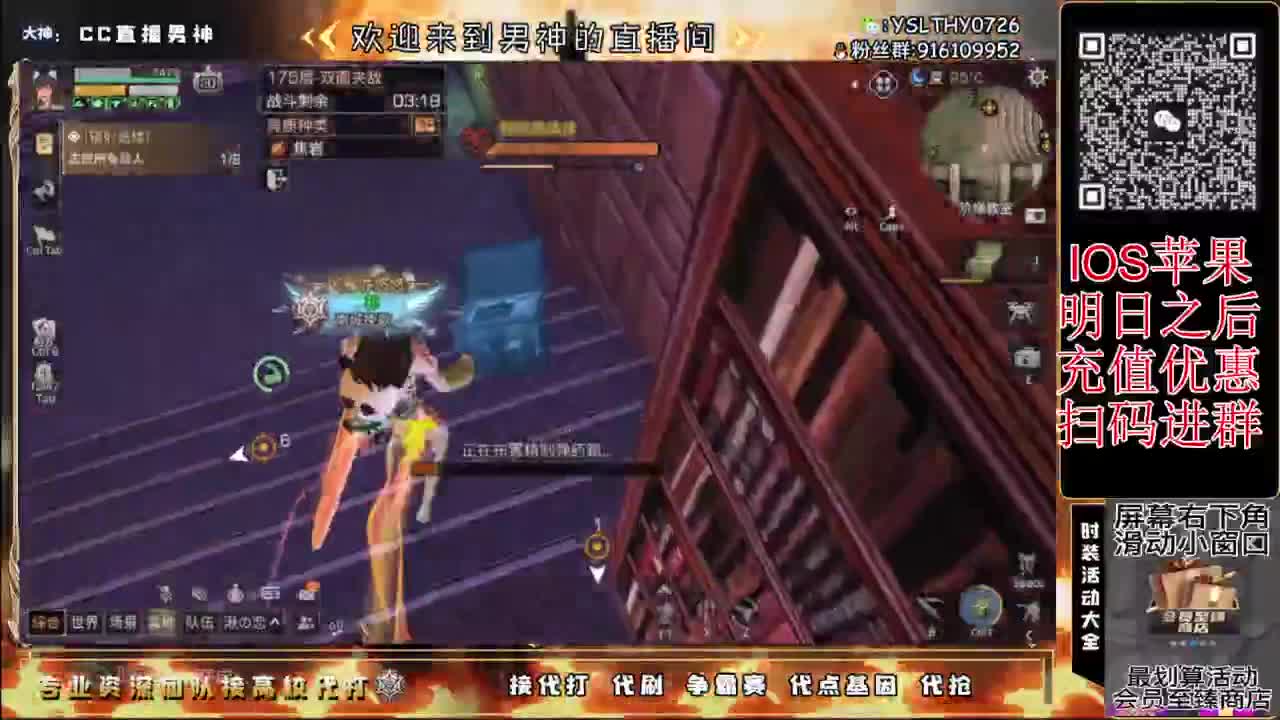 争霸赛 接高校 第4段