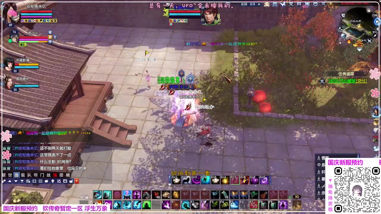 浮生万象 第4段