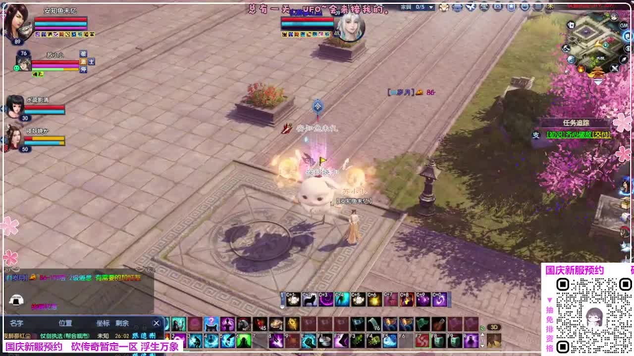 浮生万象 第5段