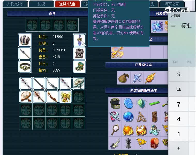 109将军884凌波城