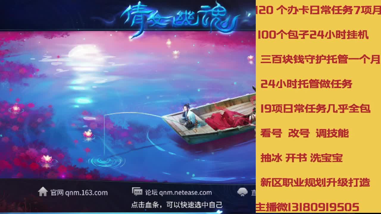不休息托管滴滴 第5段