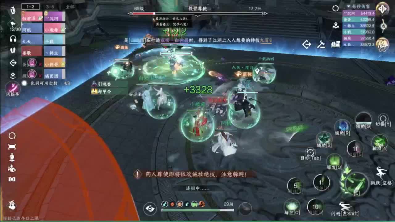 最后两天求大哥补补流水！ 第1段