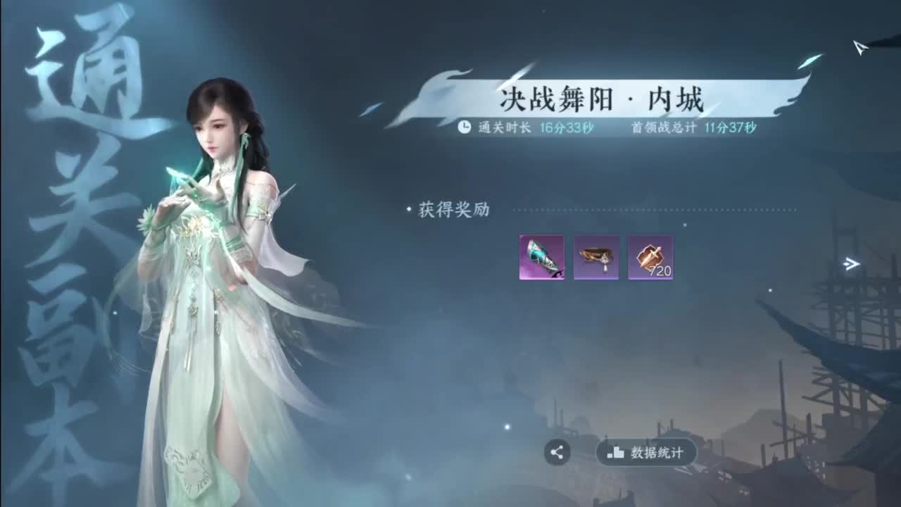 最后两天求大哥补补流水！ 第3段
