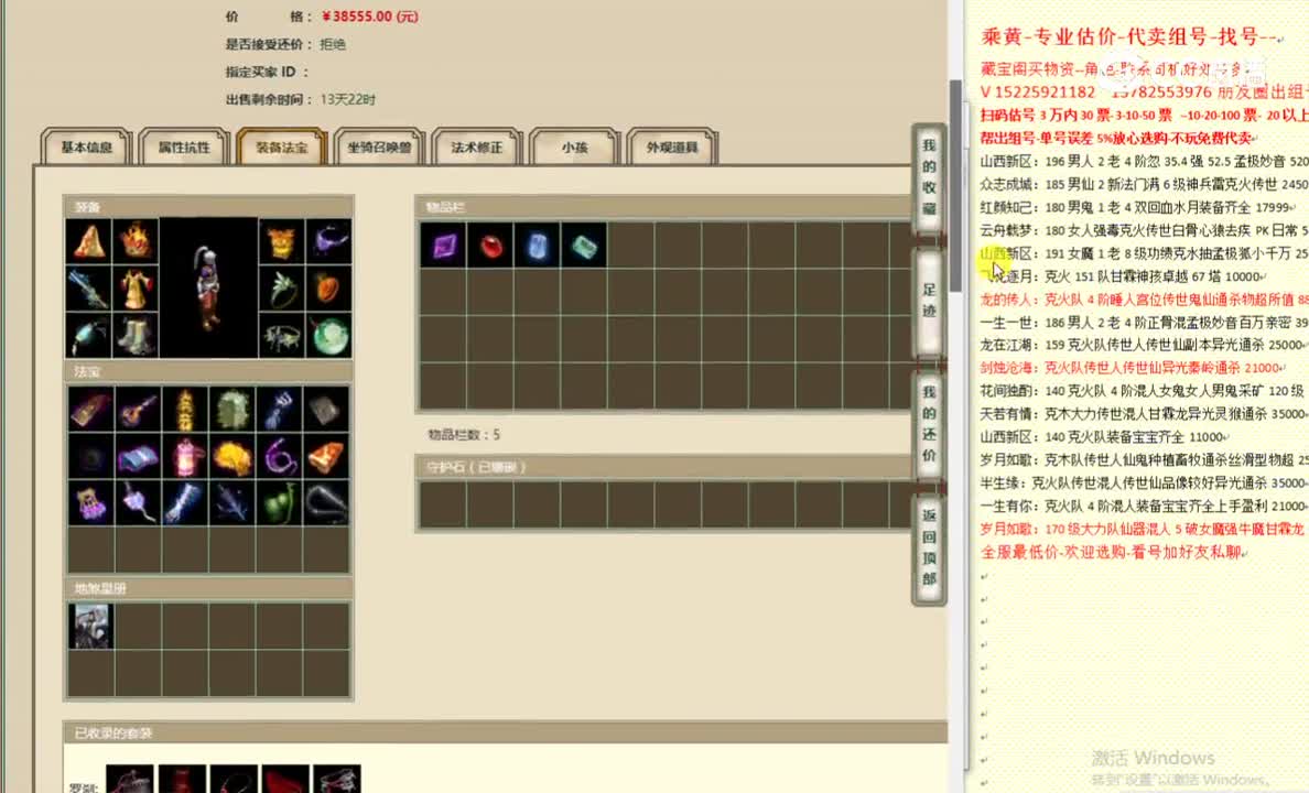 山西新区183男人38555