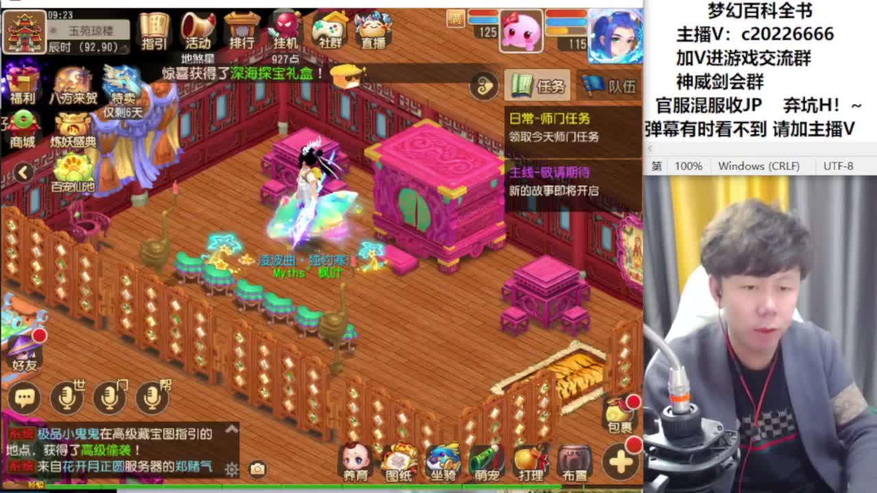 免费接资源！~ 第1段