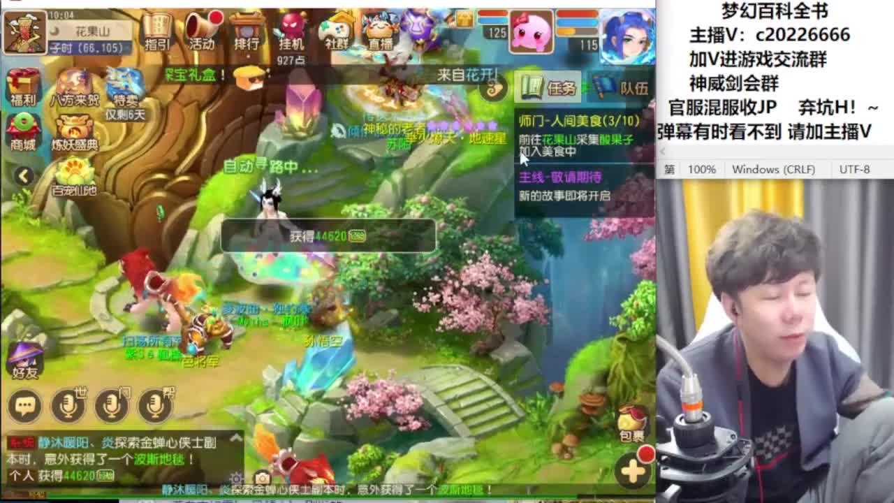 免费接资源！~ 第2段