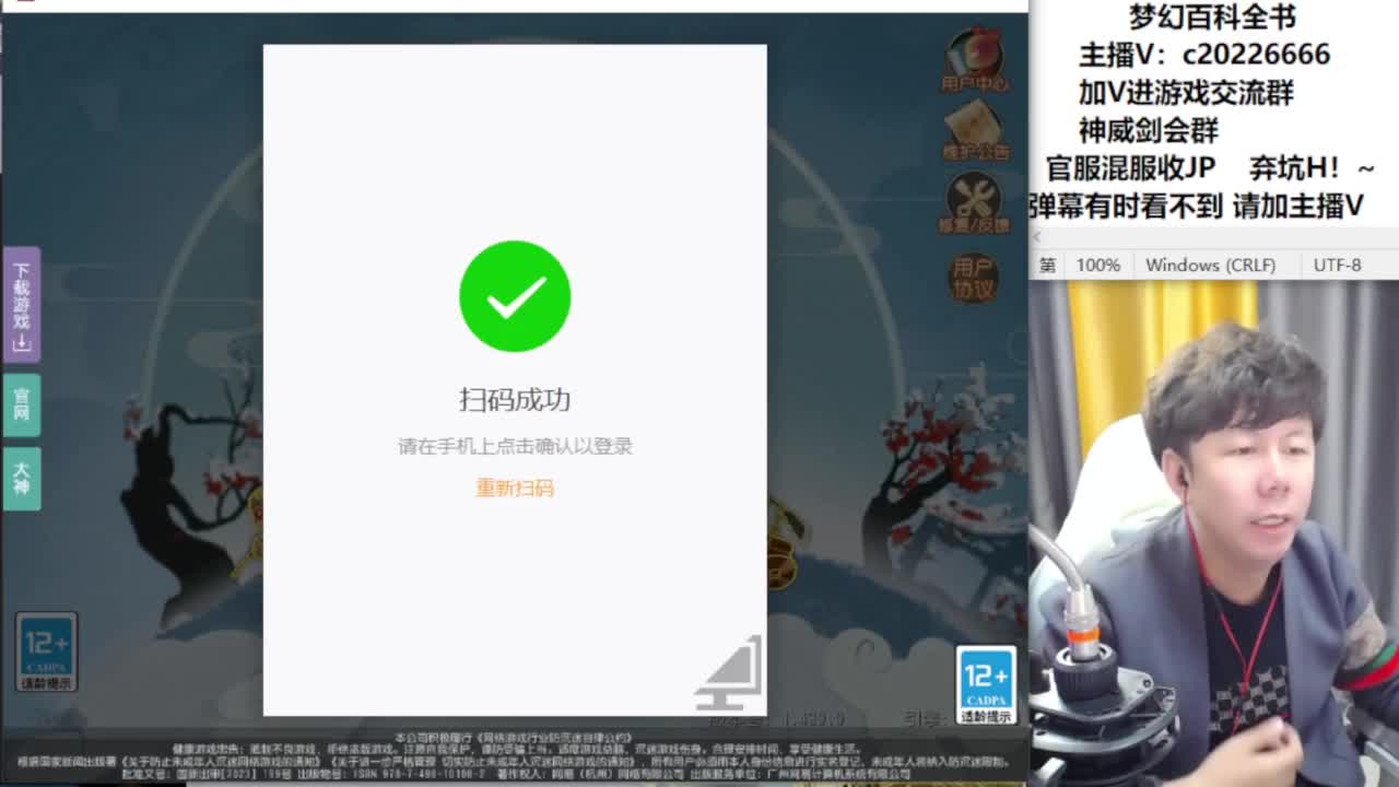 免费接资源！~ 第3段