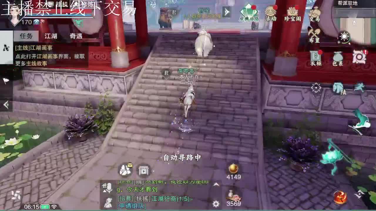 专治各种不开心 第1段