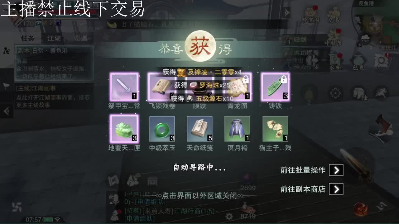 专治各种不开心 第4段