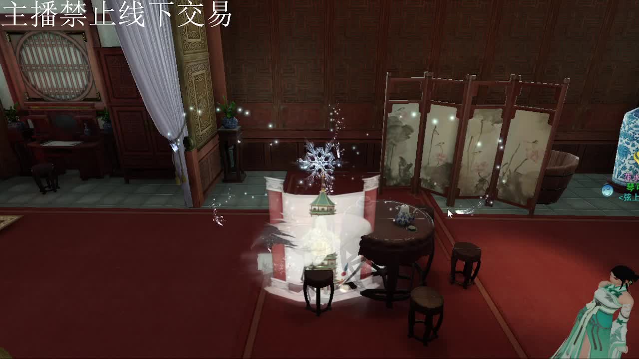 专治各种不开心 第6段