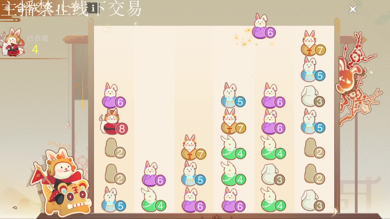 专治各种不开心 第7段