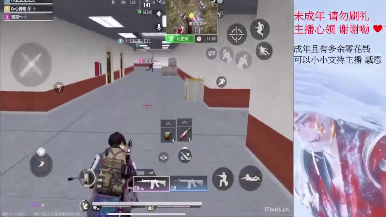 不 第4段