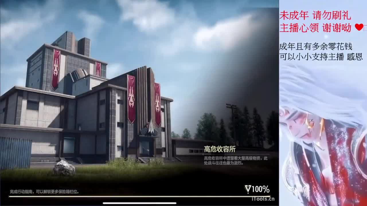 不 第5段