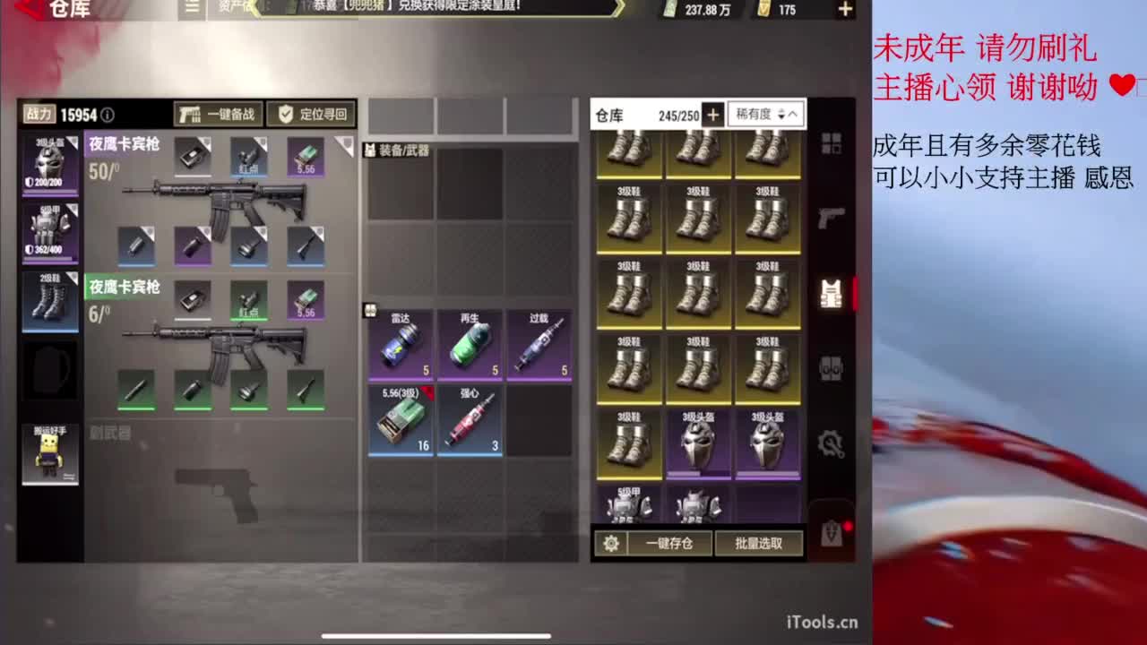 不 第6段
