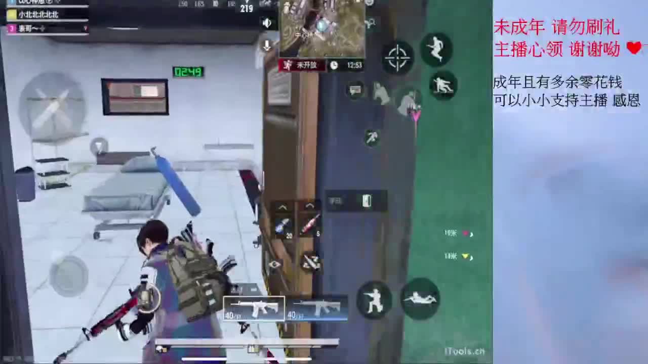 不 第12段
