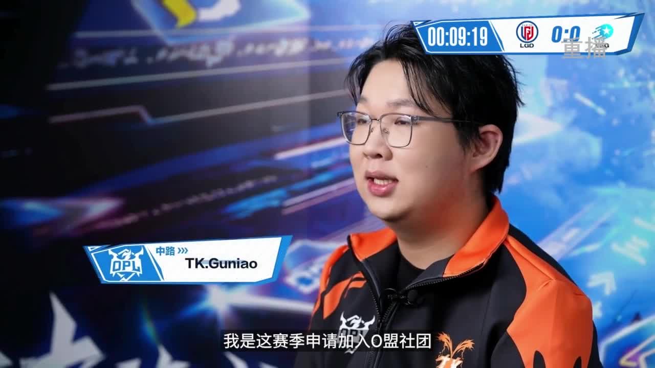 《决战！平安京》OPL秋季赛 第6段